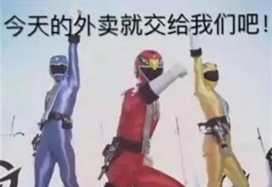 精神小伙是什么意思