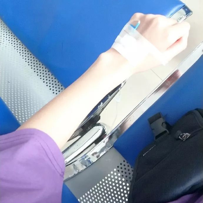 女生输液照片请假专用