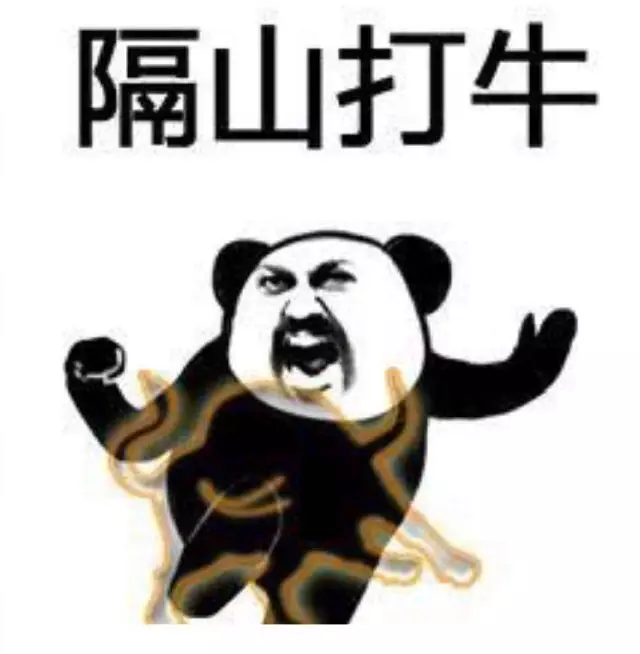 行走江湖不挨刀功夫表情包