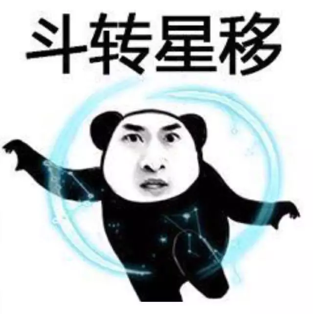 行走江湖不挨刀功夫表情包