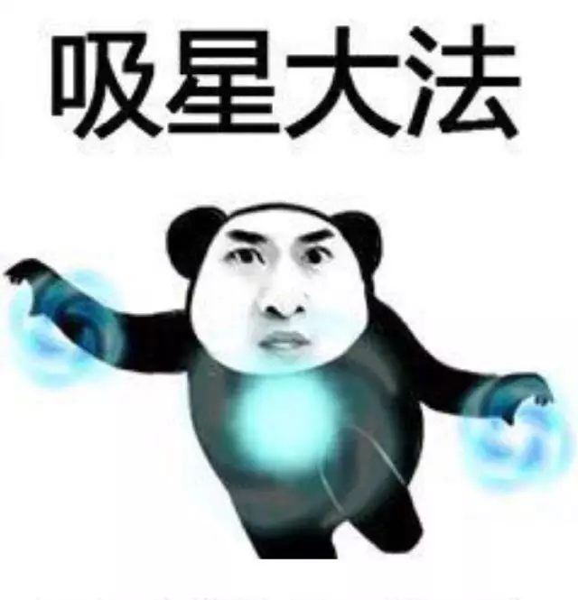 行走江湖不挨刀功夫表情包