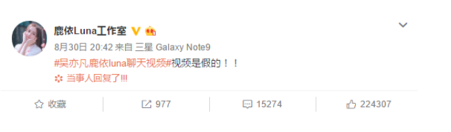 秦牛正威是什么梗