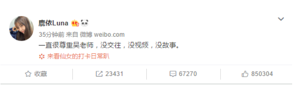 秦牛正威抖音号