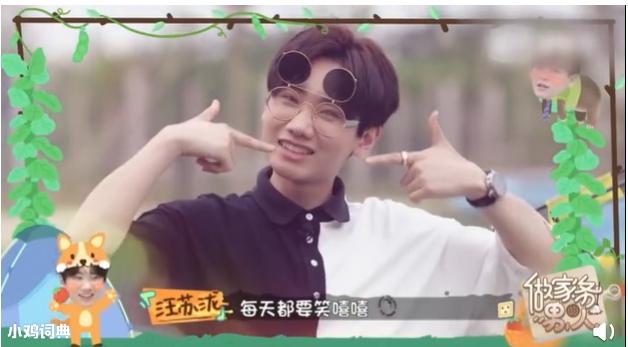 汪汪汪汪汪汪是什么梗 汪汪汪汪汪汪是什么梗