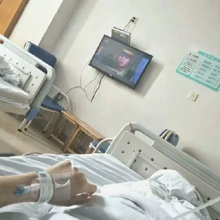 女生输液照片请假专用