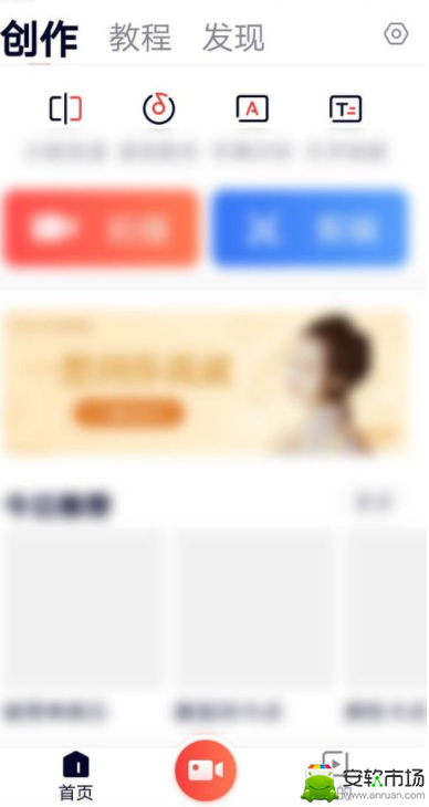 如何制作变身蒙娜丽莎效果 如何制作变身蒙娜丽莎效果