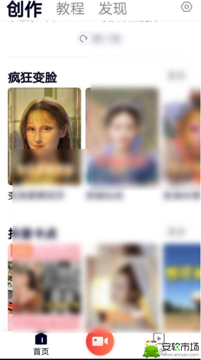 如何制作变身蒙娜丽莎效果 如何制作变身蒙娜丽莎效果