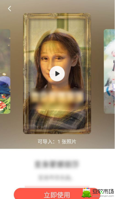如何制作变身蒙娜丽莎效果 如何制作变身蒙娜丽莎效果