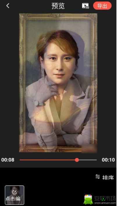 如何制作变身蒙娜丽莎效果 如何制作变身蒙娜丽莎效果