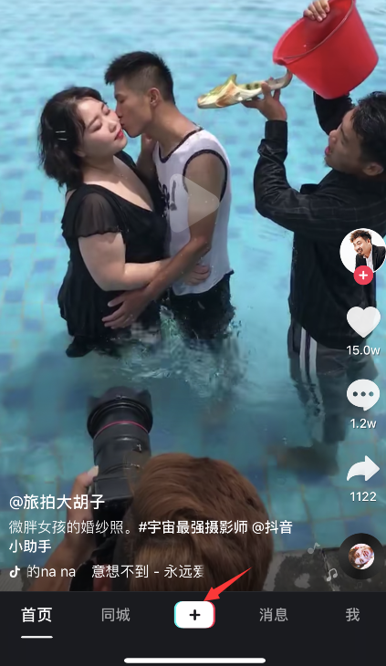 抖音粉夏滤镜在哪里