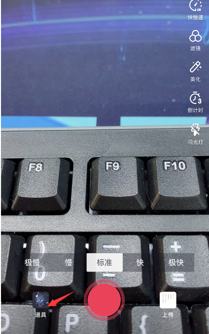 抖音粉夏滤镜在哪里