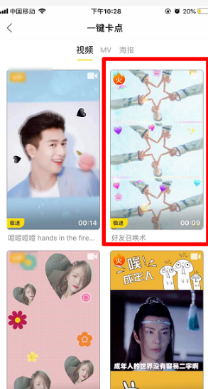 抖音好友召唤术怎么拍 抖音好友召唤术怎么拍