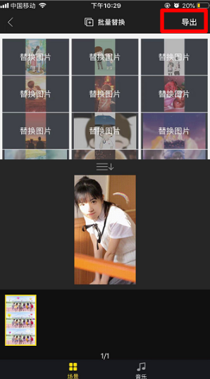 抖音好友召唤术怎么拍 抖音好友召唤术怎么拍