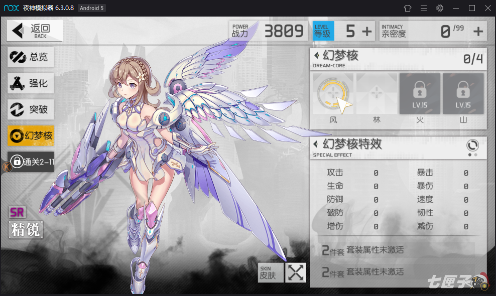 浮生若梦食梦计划新手玩法