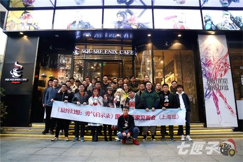 FFBE上海咖啡厅评鉴会启动 跨次元恰饭它lei了