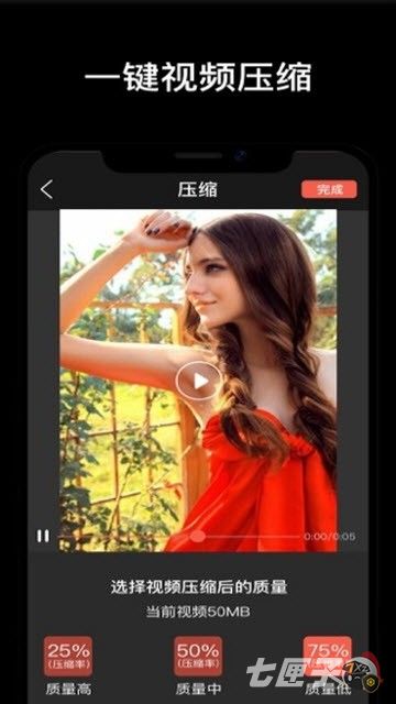 苹果手机草莓视频app怎么下载分享