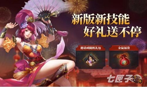 多谋善虑 克敌制胜《狼烟四起》战法系统上线！