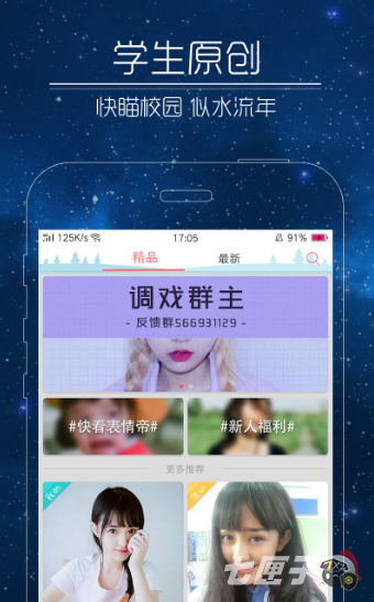 快猫视频记录世界纪录你 快猫视频记录世界纪录你