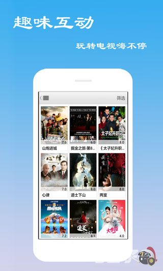 天天语音app下载