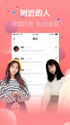 花茶直播ios二维码