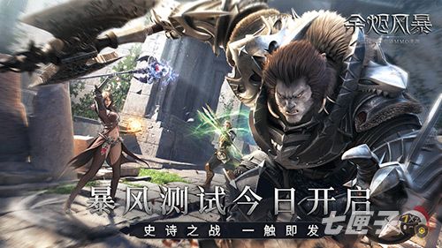 《余烬风暴》暴风测试今日上线，体验中世纪自由开荒！