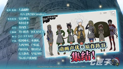 《地城邂逅:记忆憧憬》9月24日公测 动画原作声优阵容曝光