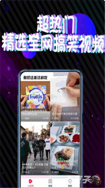 鸭脖直播最新版本ios 鸭脖直播最新版本ios