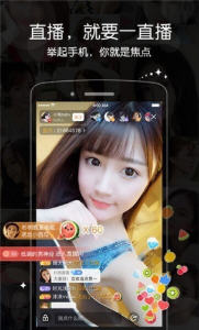 鸭脖直播平台ios