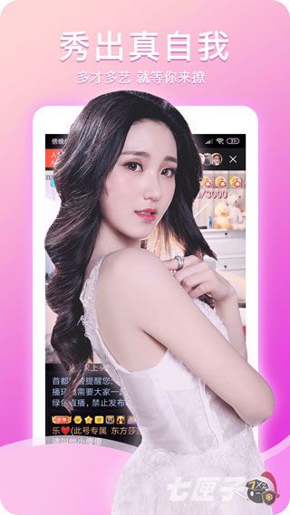 萤火虫视频app官网 萤火虫视频app官网