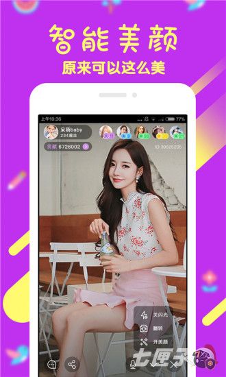 萤火虫视频app 萤火虫视频app