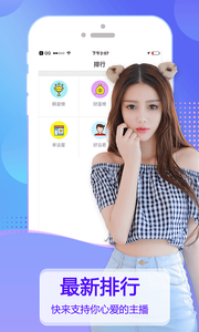 烈火直播苹果版二维码