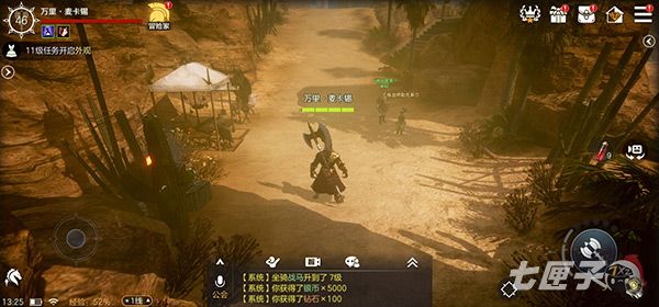 晒家乡热潮来了 《余烬风暴》龙裔战士的家乡也美如画