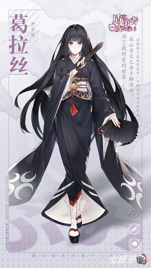 《盾之勇者成名录 手游》葛拉丝小传：这次浪潮，我乱杀。