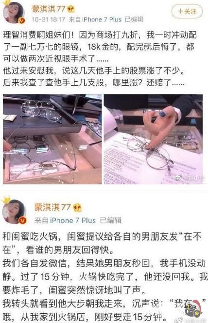凡尔赛文学是什么梗