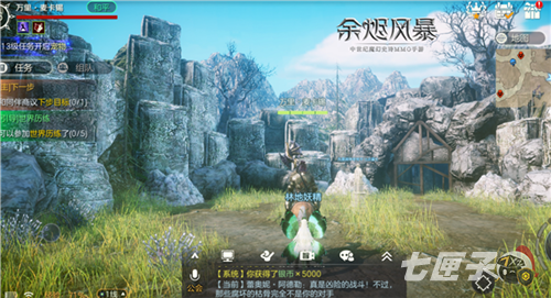 大幅降温一秒入冬 《余烬风暴》这里的天气变化也不是盖的