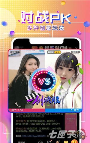 菲姬直播app官网ios 菲姬直播app官网ios