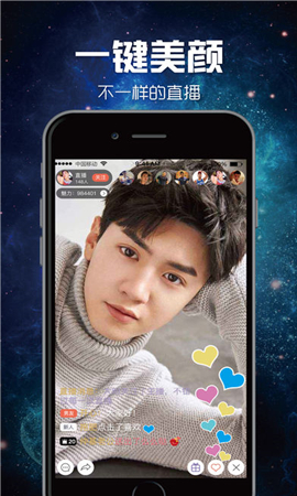 菲姬直播app官方下载 菲姬直播app官方下载