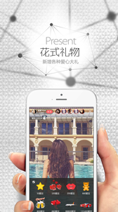 爱闹直播免费版