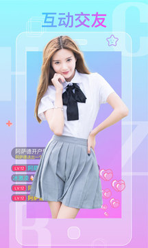 火柴直播app苹果版 火柴直播app苹果版