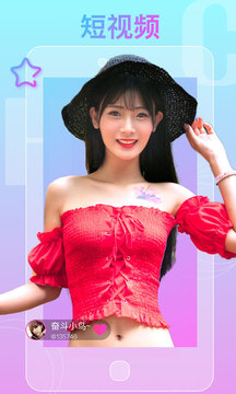 火柴直播iOS版下载 火柴直播iOS版下载