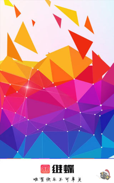 维蝶直播app在线安卓版 维蝶直播app在线安卓版