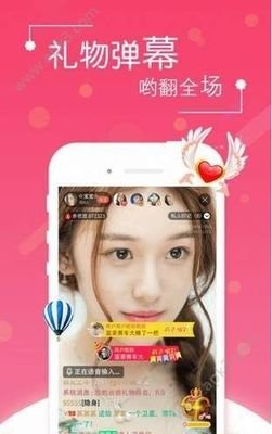 维蝶直播app安卓版下载 维蝶直播app安卓版下载