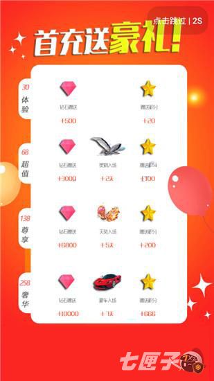 蝶恋直播app最新版下载苹果 蝶恋直播app最新版下载苹果