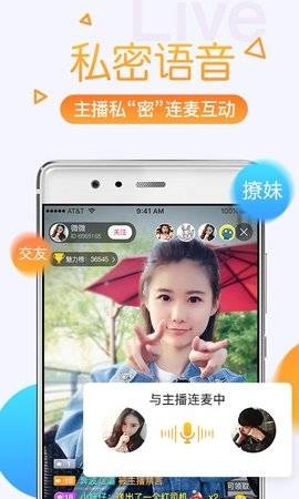 彩虹直播安卓版