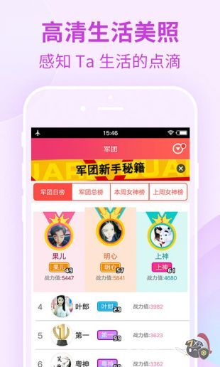 淘色直播安卓最新版