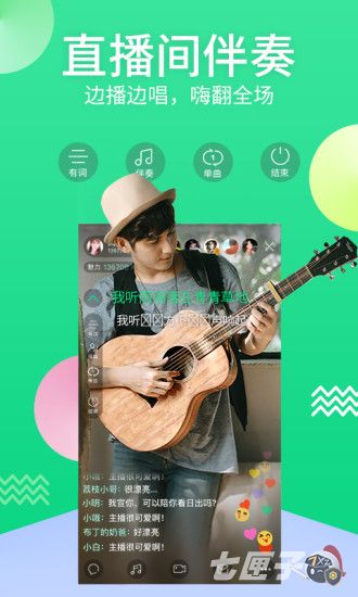 爱菠菜直播iOS版 爱菠菜直播iOS版