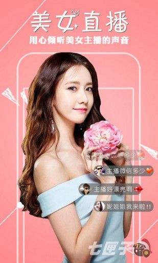 雪兔社区app官方下载苹果版