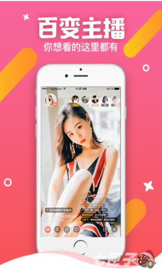 芭比视频app无限观看ios