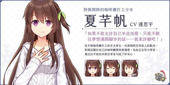 花落冬阳手机版在哪里下载 花落冬阳手机版在哪里下载