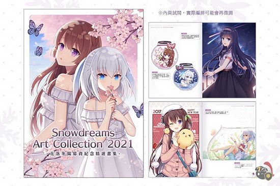 花落冬阳在哪里下载 花落冬阳在哪里下载